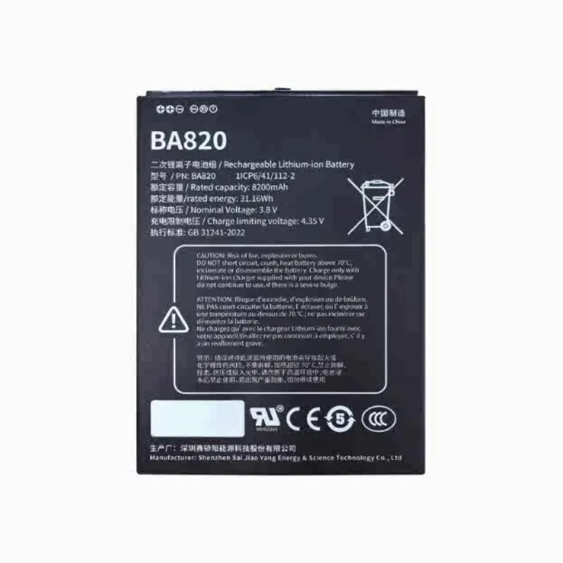 【Быстрая доставка】Акумулятор 3,8 В 8200 мАч BA820 для планшета Chc Lt700 Unistrong Jisibao UG905/UG908 Beidou, терминал для планшета, портативный GPS