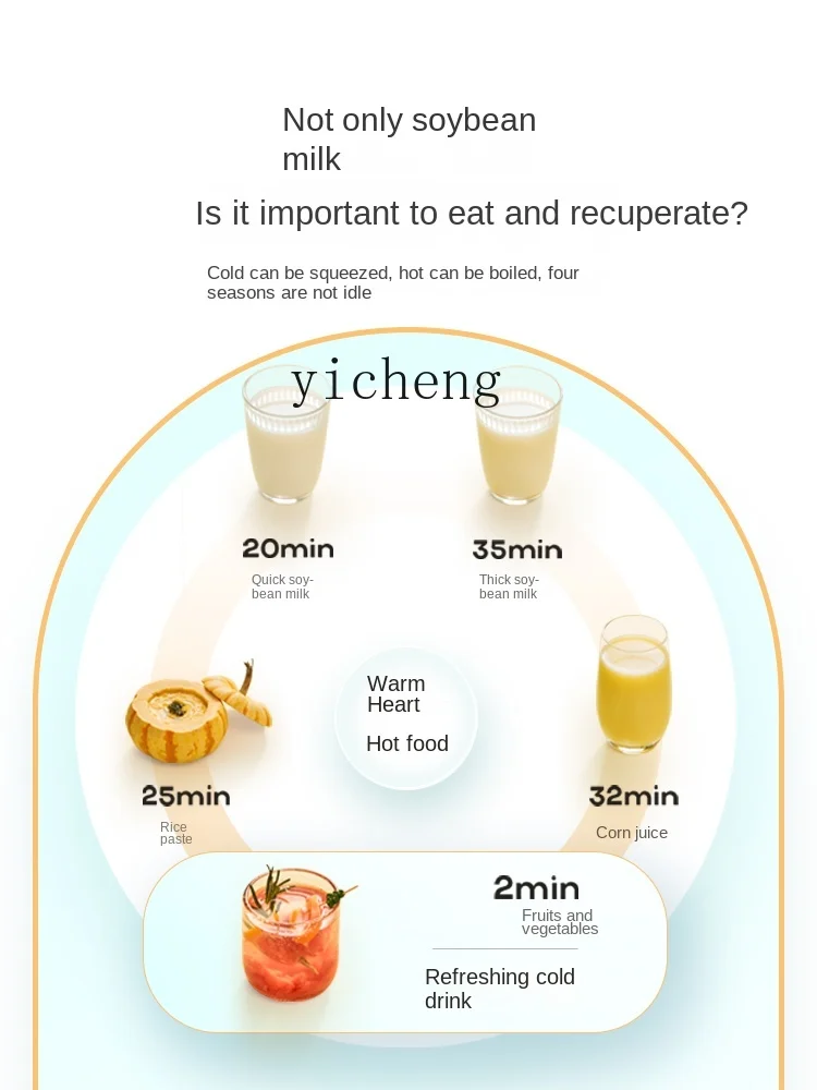 Soybean Milk Machine Household Small Mini New Cooking-Free Automatic Filter-Free Cytoderm Breaking Machine - view 4