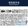 1/48 GWH 모델 조립 항공기 F-14B 폭탄 고양이 캐리어 기반 전투기 조립 모델 L4833 무색 맞춤 장난감 생일 선물 6