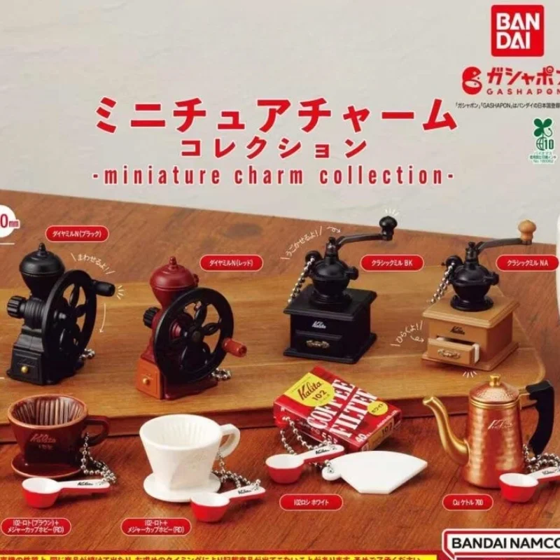 

Bandai Miniature Coffee Grinder Collectible Pendant Hanging Ornament Action Figure Gift