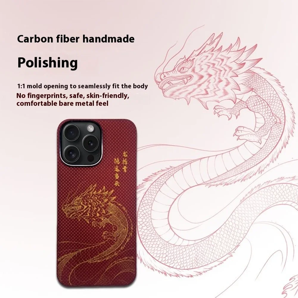 

Dragon Totem symbolizing fortune 100% Carbon Fiber Aramid Fiber Strong Magnetic Adsorption Suitable for iPhone 15 16 Pro MAX
