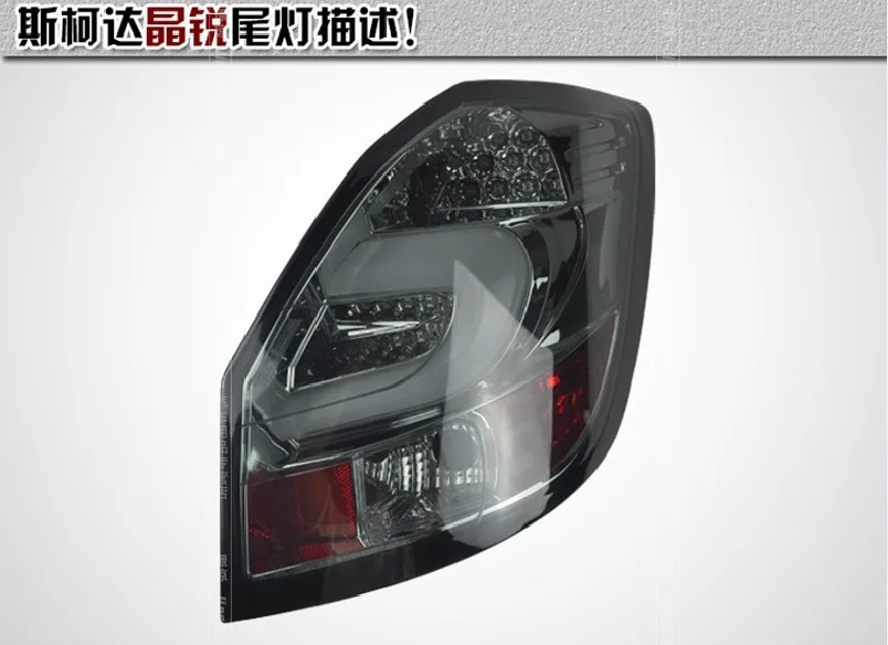 car bumper tail light for Skoda Fabia taillight LED 2007~2014y car accessories Taillamp for skoda fabia rear light fog