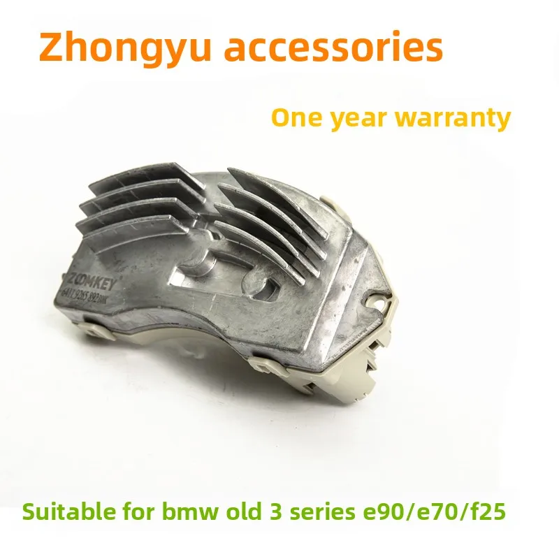 

Для BMW E87 E90 E92 F25 E82 X1 E84 E88 E93 M3 E70 E71 Сопротивление вилки для вентилятора кондиционера