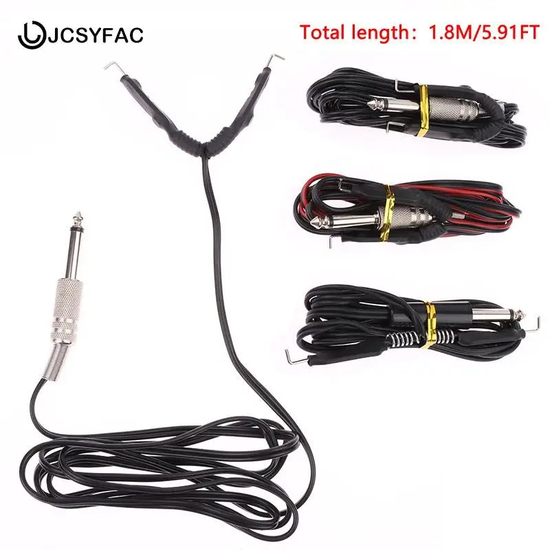 1PCS 1.8M Tattoo Clip Cord Hook Line Power Tattoo Cable For Tattoo Machine/Gun Foot Pedal Switch Power Supply Accessory