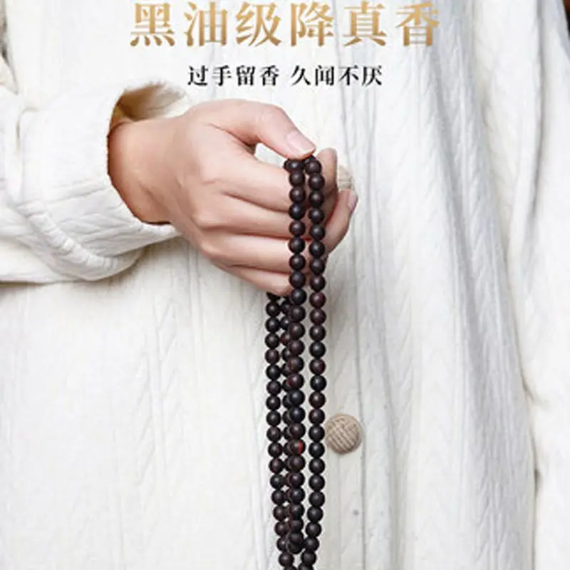 Natural Myanmar Small Leaf Jiangzhenxiang Bracelet Long Lasting Agarwood 108 Beads Sugar Knot Black Oil Old Material Men Jewelry