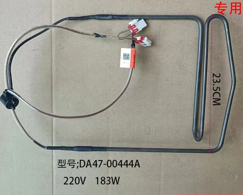 Defrost Heater Heating Tube Replacement Part For Samsung Refrigerator RS552NRUAWW, Heating Wire DA47-00445A Fridge Accessory