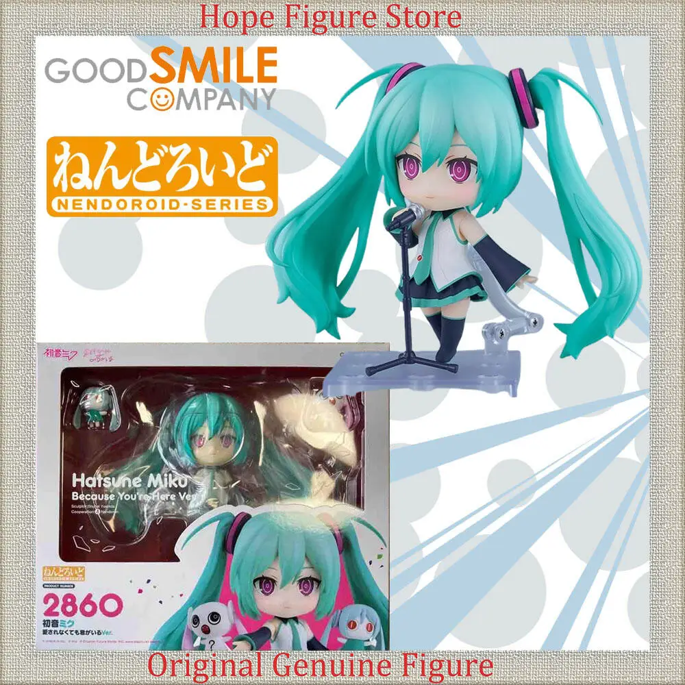 

Officially Licensed Good Smile Nendoroid Because You're Here Hatsune Miku Figure Anime Action Model Toy