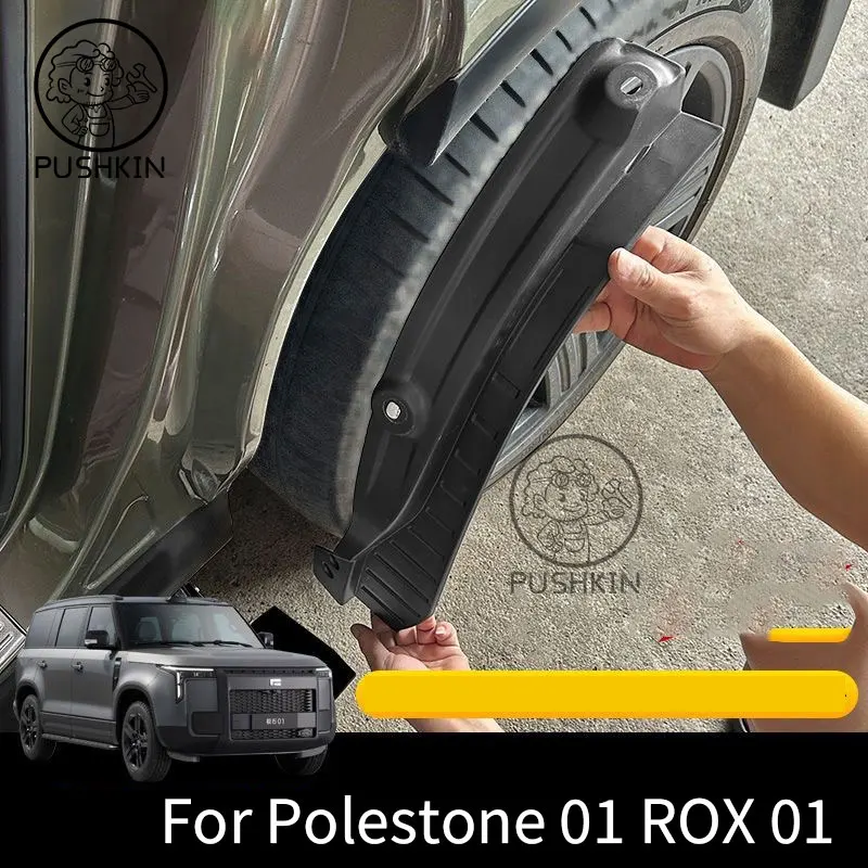 

Car Front Rear Inner Lining Mudguard Modified Fit For BAIC JISHI Polestone 01 ROX 01 Special Door Lining Baffle Accessories