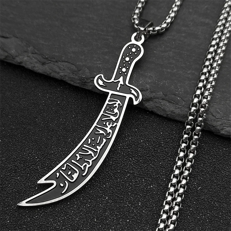 Arabic Imam Ali Zulfiqar Sword Necklace Chain for Men Stainless Steel Muslim Islam Knife Islamic Accessories Jewelry N558S01