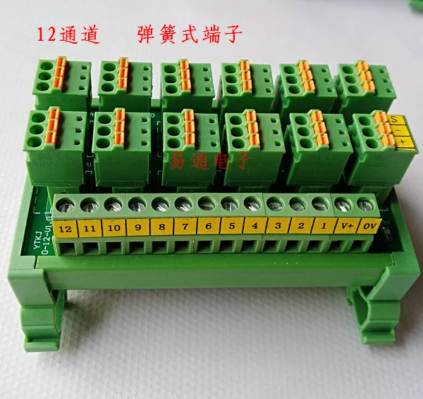 Plc Terminal Block Hub Plc Sensor Terminal Blok 8-Way 12-weg Verdeelkasten