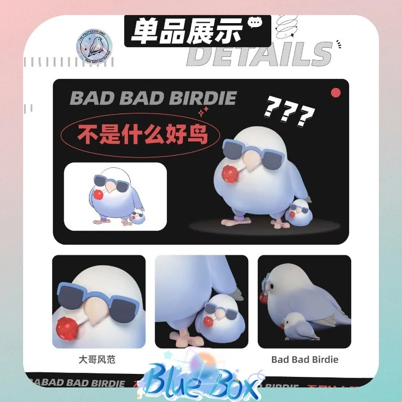 

Open It and See! Bird Taro Ball Gen 2 Blind Box – Authentic Trendy Figure Funny Collectible Desktop Display Desktop Displa