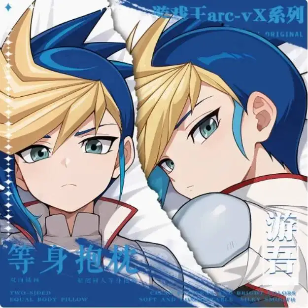 

Otaku Cushion Pillow Case Cover Dakimakura Cosplay Yu-Gi-Oh! ARC-V Yugo Hugging Body Anime Xmas Gifts