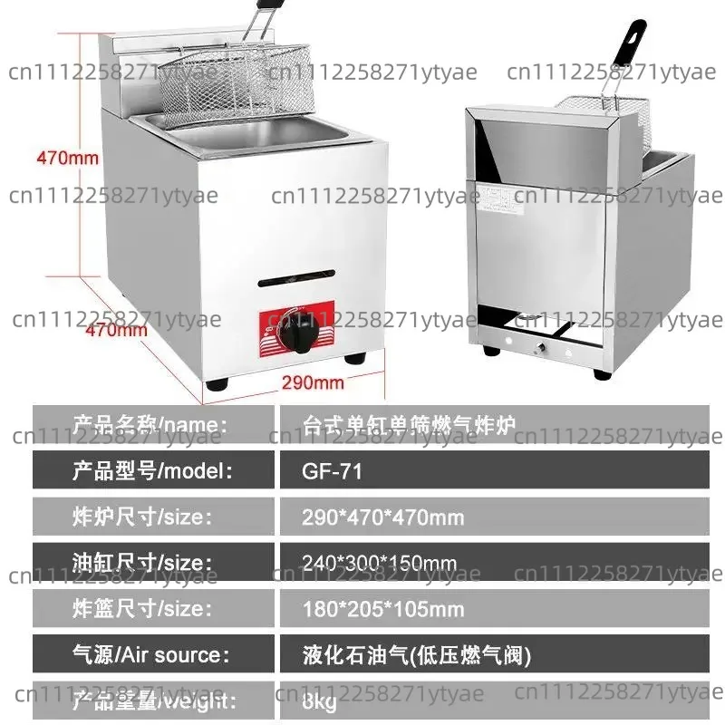 Fryer, skewers, fried chicken thighs, French fries, snacks, desktop single cylinder, double cylinder, stainless steel stall