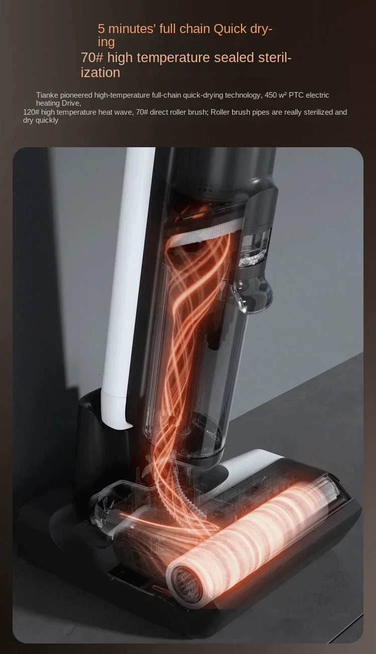 TINECO 와이퍼 바닥 세탁기 고온 속건 가전제품 청소기 1대