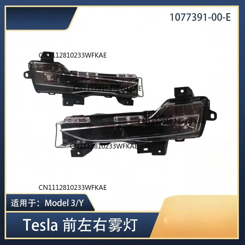 For Tsla Tesla Accessories Model3 y Front Fog Light Daytime Running Light 1077391-00-E 1077392