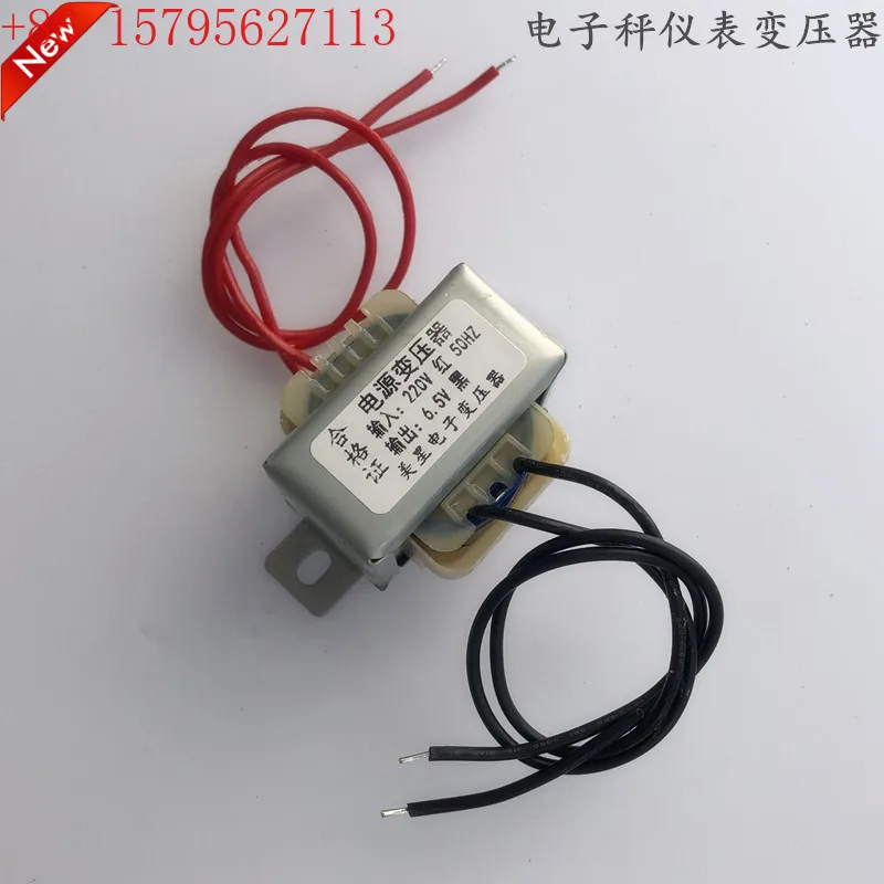 

Силовой трансформатор, 2 шт., электронные весы, платформенные весы, прибор, ценные весы, специальная зарядка от 220 В до 6,5 В, 4 В