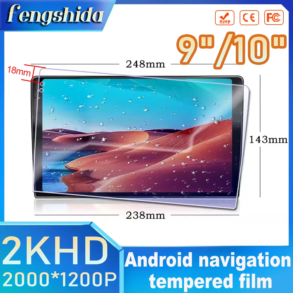 

9"/10" Car For Suitable navigation film Android large screen anti fingerprint screen film, central control display screen high-d