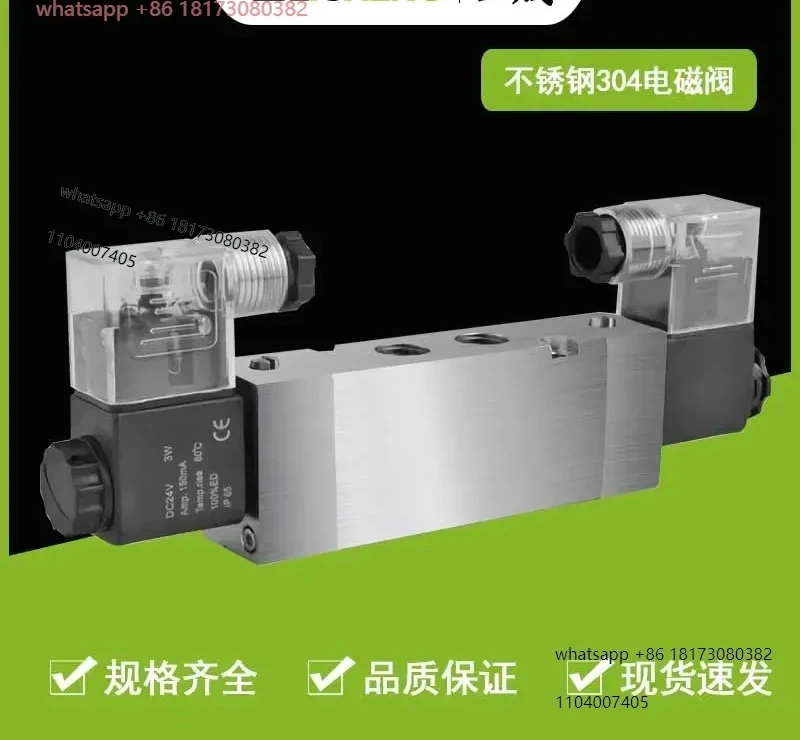 4V210-08 solenoid valve two position five way stainless steel solenoid valve G1/4 acid and alkali resistance 2