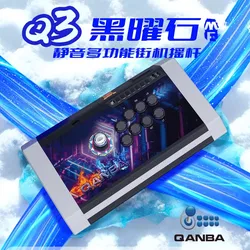 QANBA Boxer Q3 Obsidian Multi-Function Pro Joystick supports PC Street Fighter 6 Tekken 8 steam