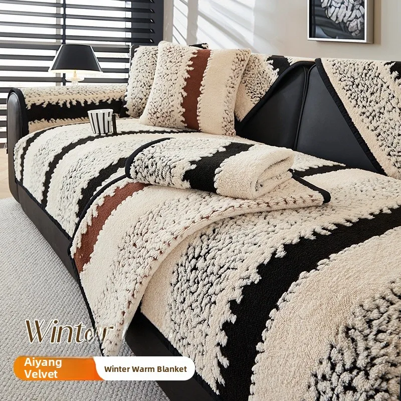 Premium Select Leather Sofa Straight Row Anti-Slip Cushion Cover New Autumn Winter High-End Feeling  Pad Sofa Protector