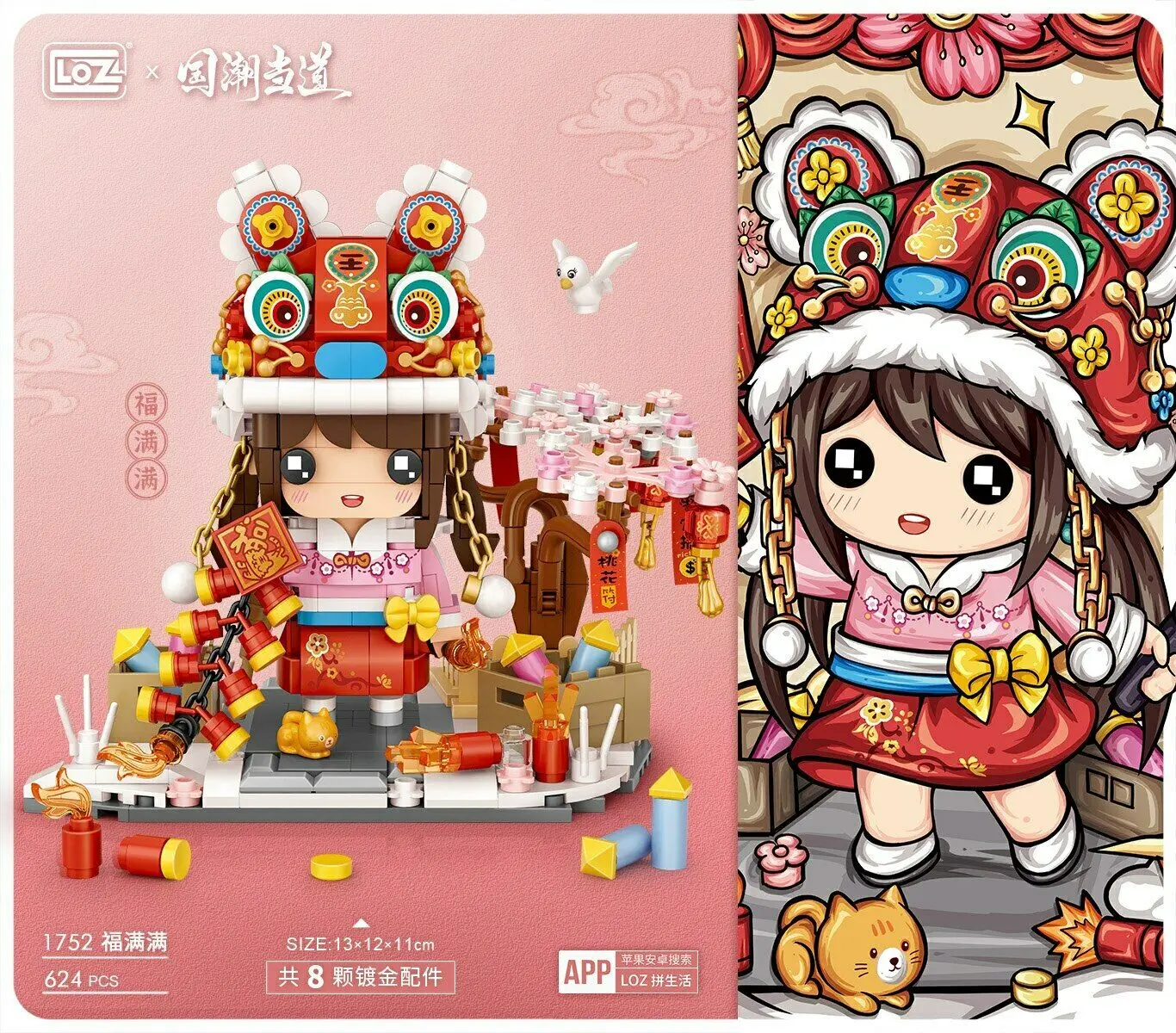 LOZ mini Blocks Building Bricks Girls Toys Puzzle Tiger Year Gift  Chinese New Year Home Decorations 1751 1752