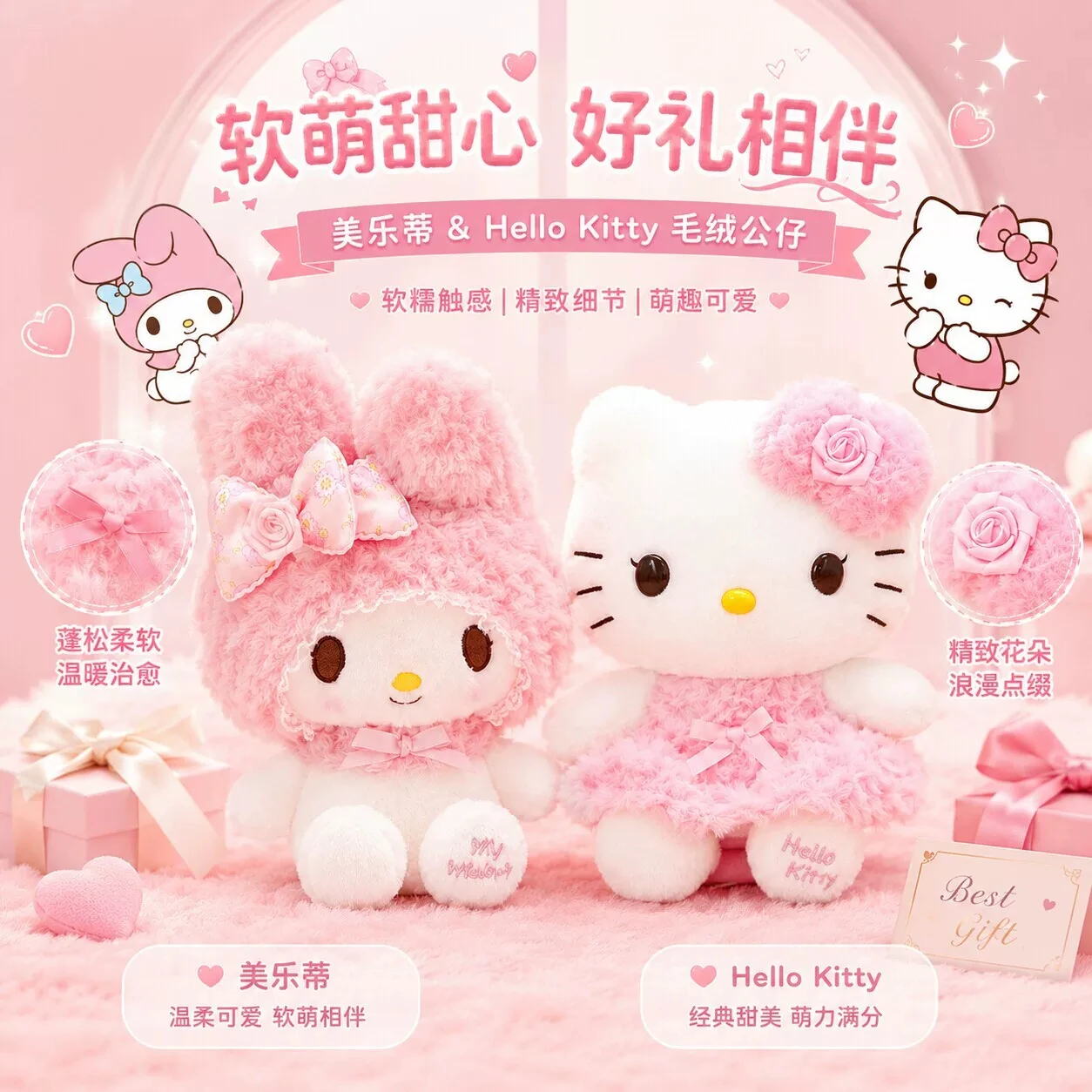 Genuine Anime Sanrio Rose Pink Hello Kitty Melody Cute Plush Stuffed Toy Peluche Soft Pillow Doll Birthday Christmas Gift