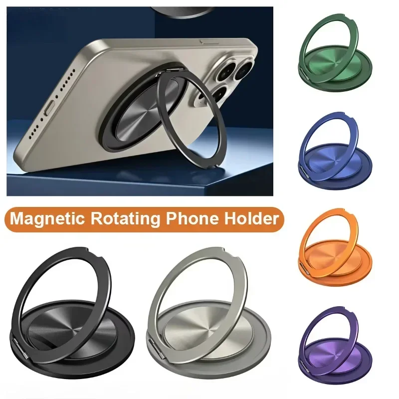 360 °   حامل معدني قابل للطي لهاتف Magsafe حامل حلقة شحن لاسلكي لهاتف Iphone 16 Pro Max S25ultra