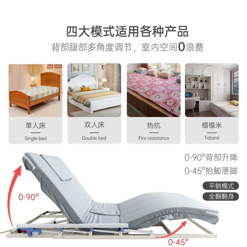 Electric swivel mattress for automatic lifting for the elderly, getting up assist, multi-function back lifting and turning mattr