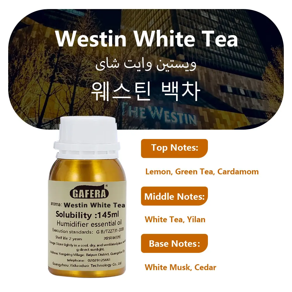 Variant: Westin White Tea