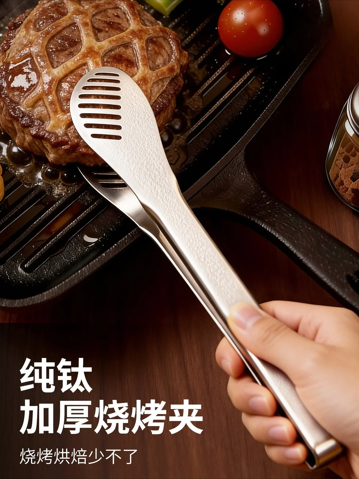 Limited Offer Thickened High-grade Barbecue Clip, Drain Clip, Food Barbecue, Fried Steak Clip, Simple Tableware, Anti-scalding