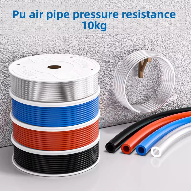 10M/20M/50M/100M Pneumatic Component Air Hose High pressure air hose 4mm 6mm 8mm 10mm 12mm PU Polyurethane Air Compressor Tubing
