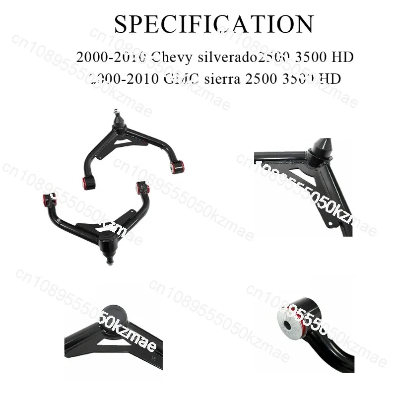 Heavy Duty Upper Control Arm 2~4