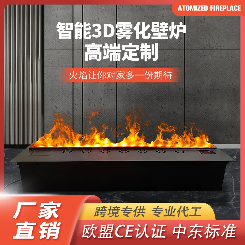 3D Atomization Decorative Fireplace LED Light Source Modern & Minimalism Fireplace Decoration Simulation Furnace Flame