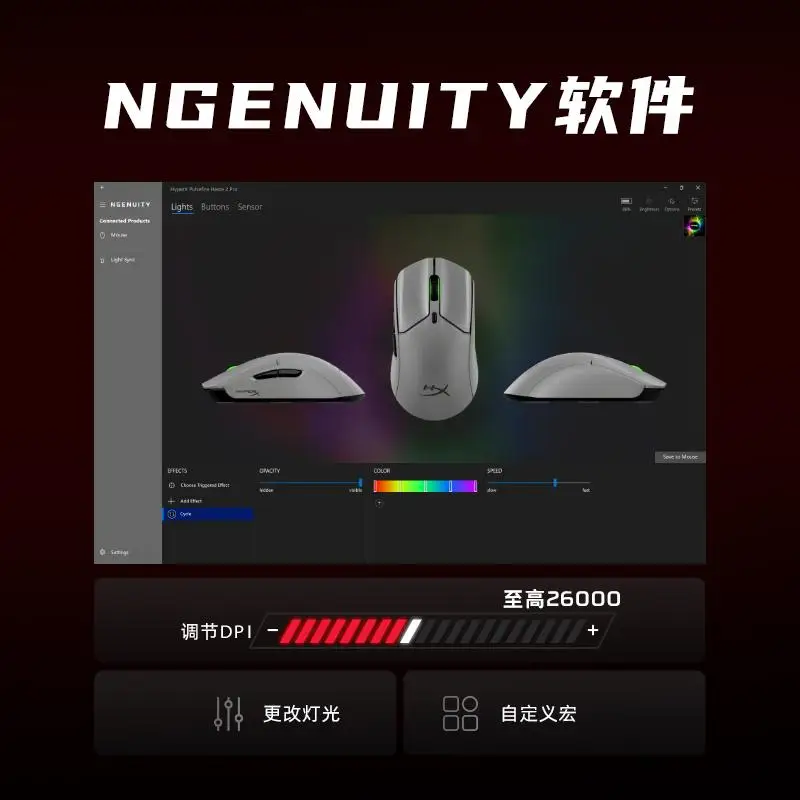 Mysz bezprzewodowa HyperX Pulsefire Haste 2 Pro Bluetooth Ergonomiczna konstrukcja Lekka Niska latencja Personalizowana mysz do gier e-sportowych