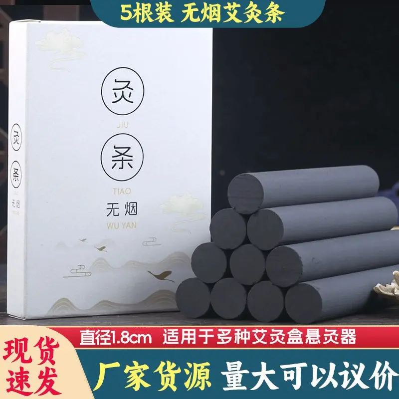Smokeless Carbonized Black Sticks 14mm 120mm  Warm Equipment Handheld