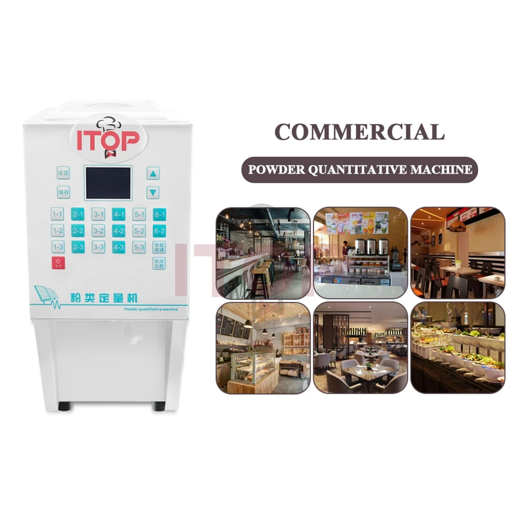 STLW JW آلة مسحوق الحليب الكمي فقاعة مسحوق الشاي الكمي معدات توزيع المسحوق الأوتوماتيكية لمتجر شاي الحليب #5