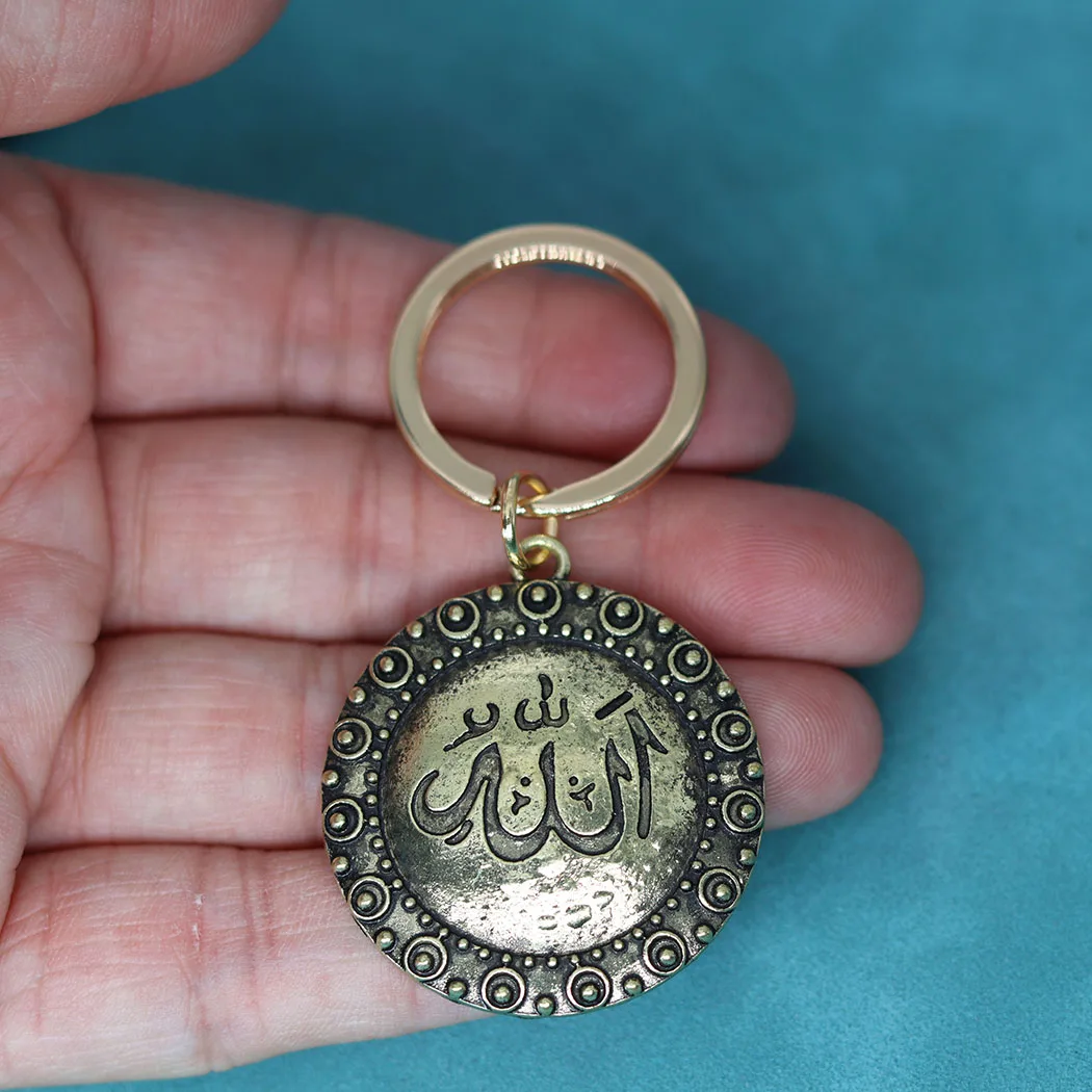 Bronze Gods Name Arabic Statement Keychain For Men Women Muslim Key Chains Keyring Vintage Islamic Jewelry Amulet Gift