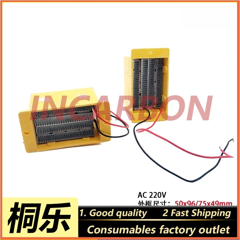 PS Plate Printing Machine Drying Heating Wire Heater Heating Plate Replacement Part