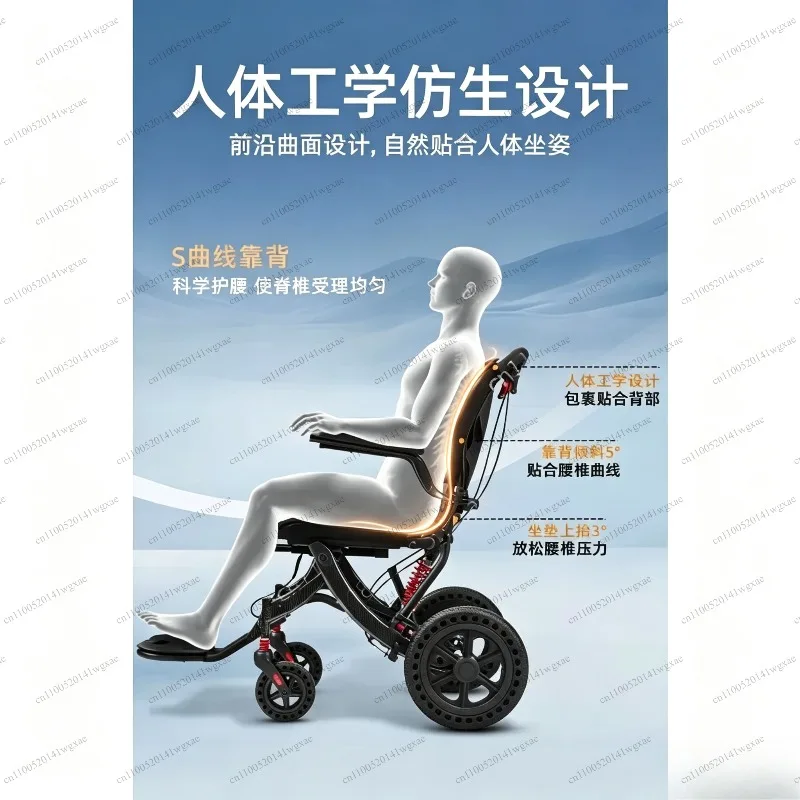 Light Ergonomic Smart Wheelchair Portable Elderly Travel Mobility Aid Scooter