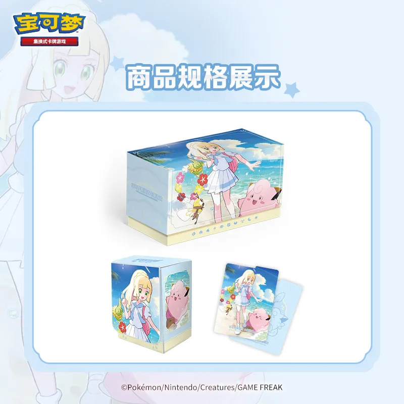 Pokemon Official Genuine PTCG Collection Gift Box SV9 Battle Partners Lillie & N Battle Gift Box Set Simplified Chinese version view 4