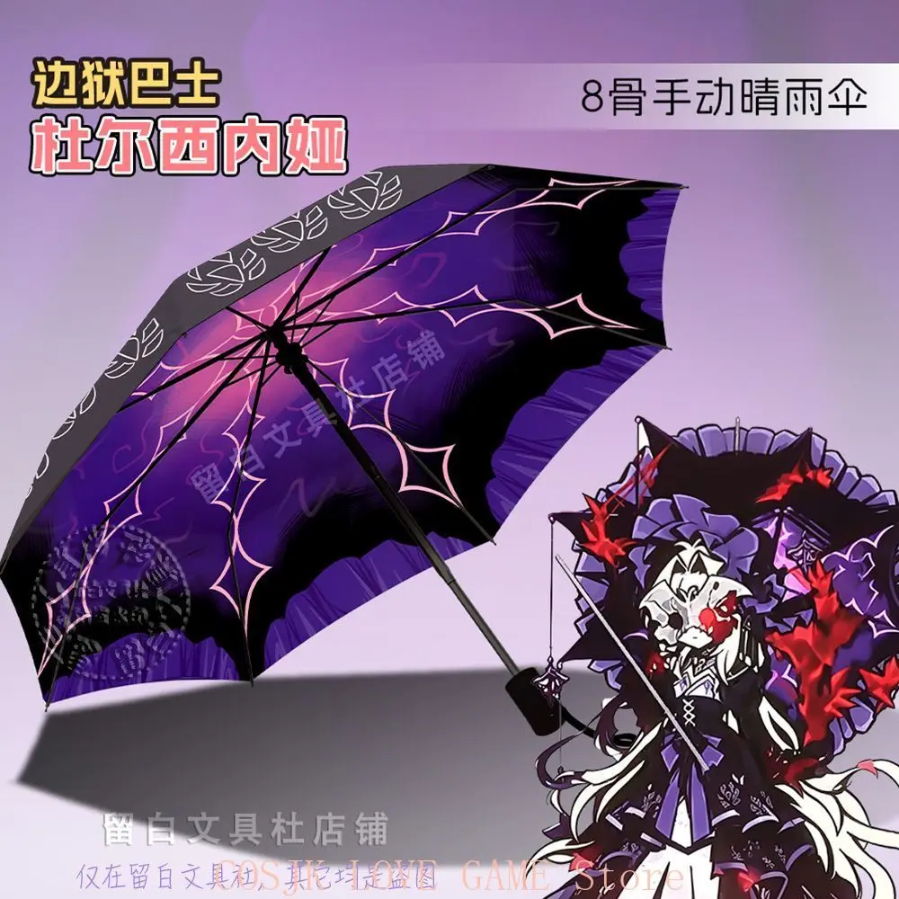 Anime Limbus Company Dulcinea Cartoon Automatic Eight-Bone Portable Folding Sun Rain Umbrella Cosplay Student Halloween Gift - view 2