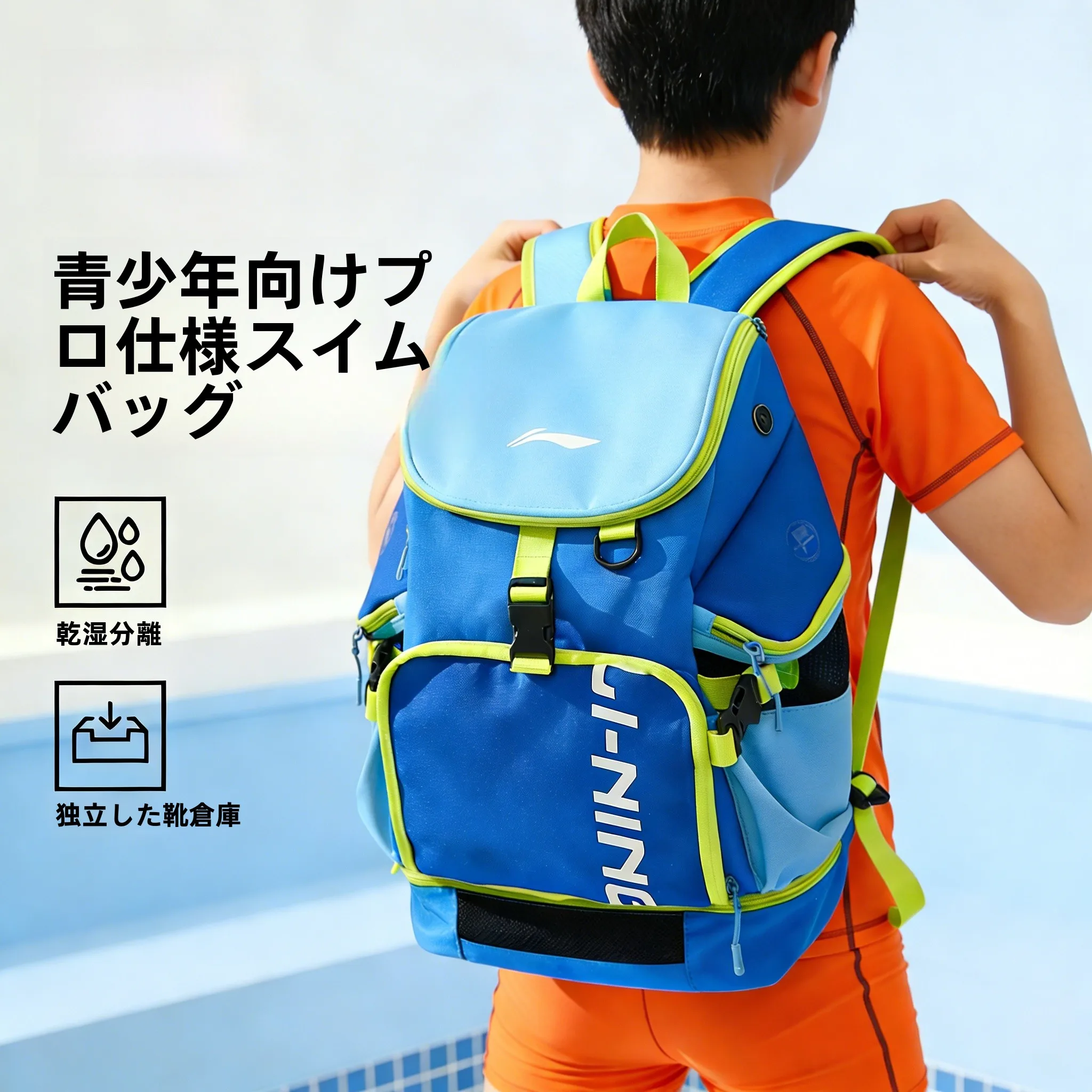 sac-de-natation-pour-enfants-sac-a-dos-de-sport-etanche-separation-humide-et-seche-grande-capacite-sac-d'entrainement-professionnel