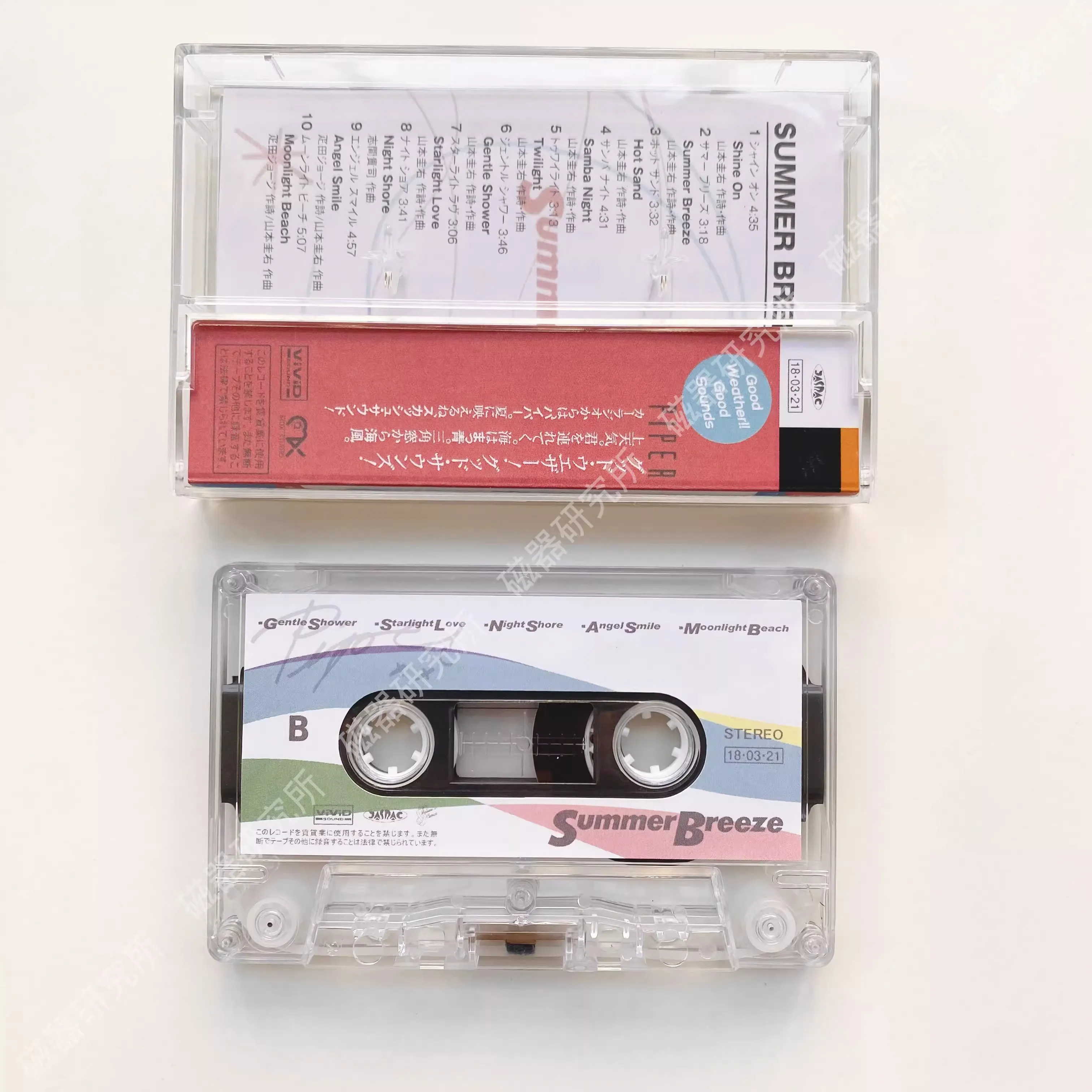 Retro City pop Piper Takayuki Shimamura Music Tape Summer Breeze Album Collection Cosplay Walkman Recorder Car Soundtracks Box