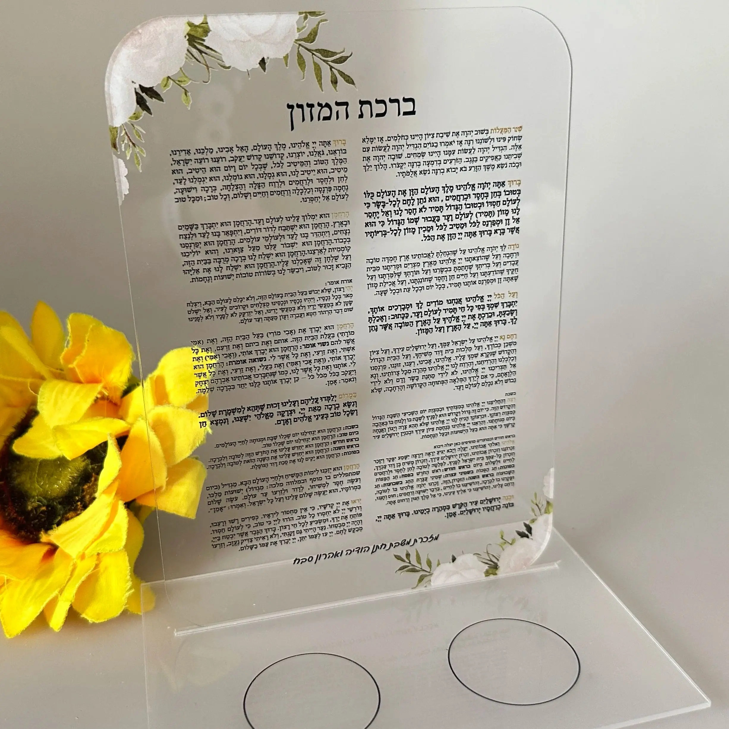 

Hebrew Food Invitation Template, Custom,Prayer Invitation Cards Candle Bases,Foldable PVC Cards,Souvenirs Gift Dedication,10pcs