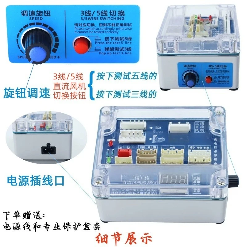3400W Variable Frequency Compressor Tester 3-5 Wire DC Fan Motor Diagnostic Testing Instrument for AC Repair