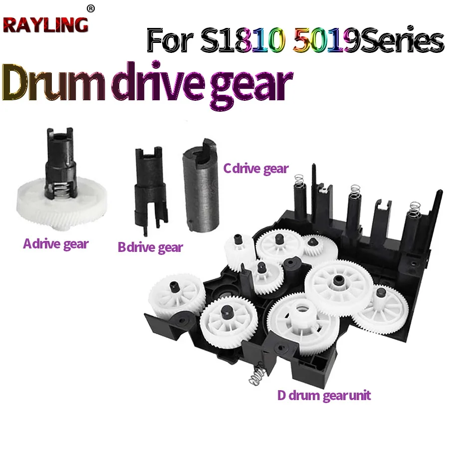 Main Motor Drive Gear For Use in Xerox DocuCentre S1810 S2010 S2220 S2420 1810 2010 2220 2420 WorkCentre 5019 5021 005K83611