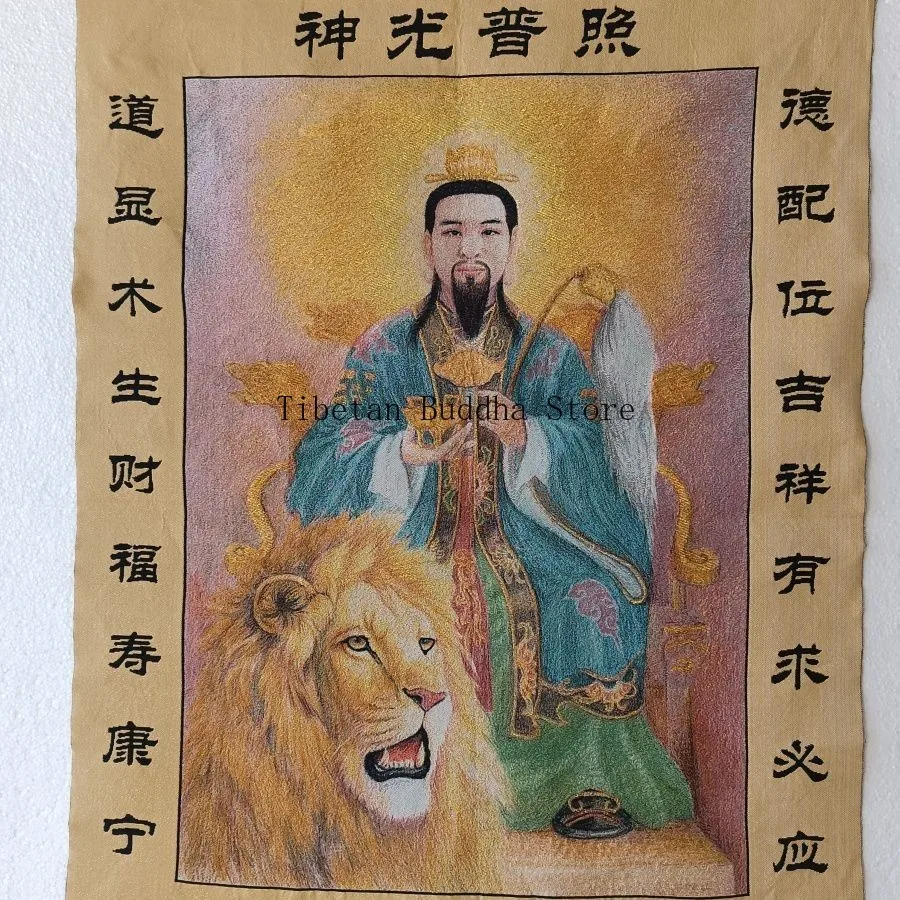 Tangka Embroidered Weaving Image of Qinggang Leizu 80x60cm Unframed Artwork