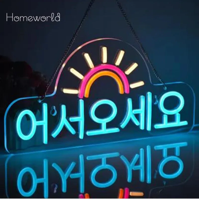 Korean Welcome Neon Sign LED Cheer Neon Shop Signboard Korea Cuisine Signboard Suitable for Restaurant Bar Party Decoration