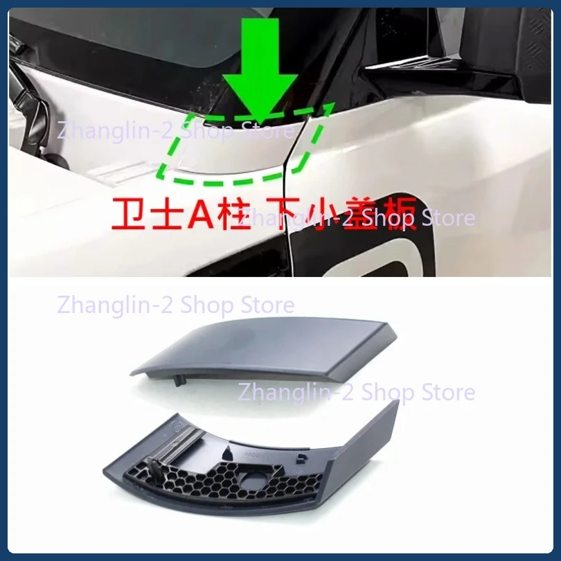 1Pc for Land Rover Defender A-pillar exterior , lower trim panel, windshield trim panel , lower corner decorative cover plate