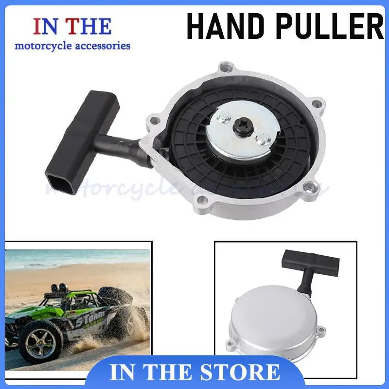 

New traction starter, shock resistant engine, hand pulled starter accessories suitable for ATV beach bikes